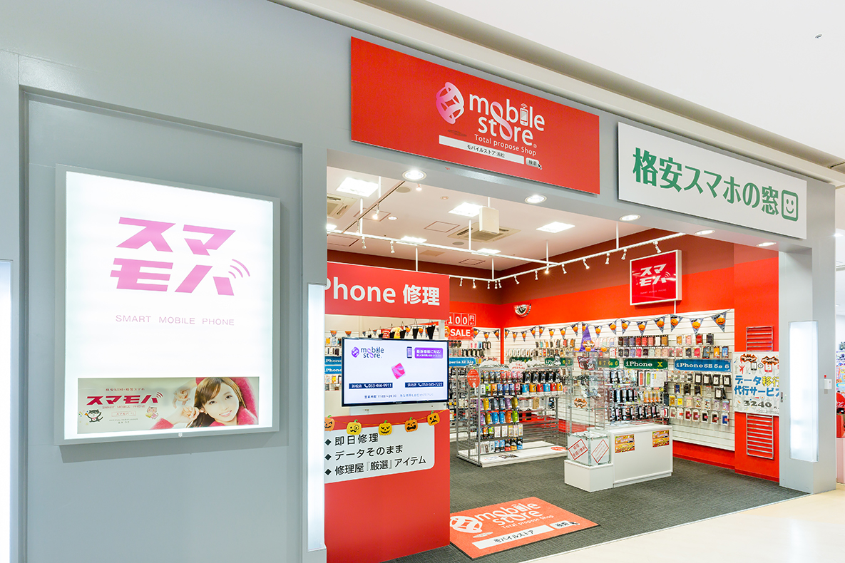 モバイルストア サンストリート浜北店