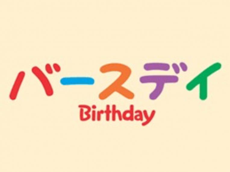 可愛く・トキメク商品に囲まれてお仕事をしませんか?
