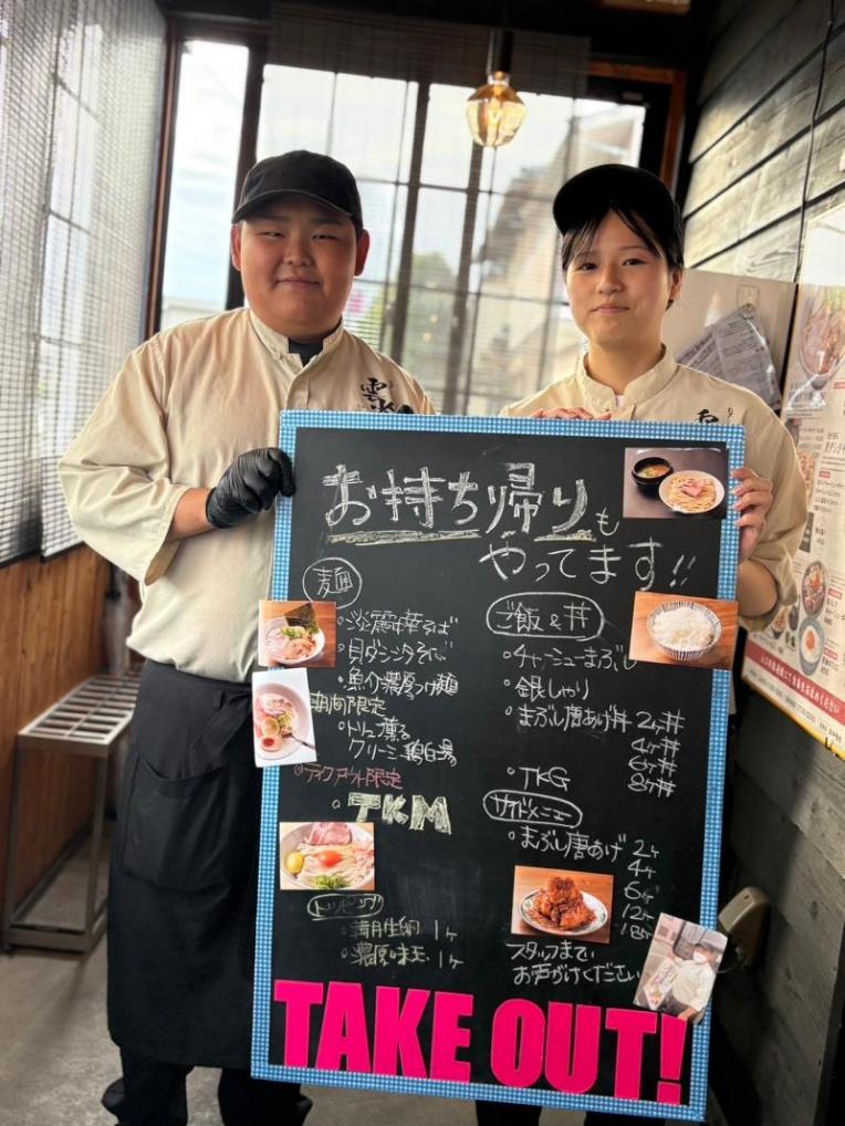 中華そば・つけ麺　ひばり食堂求人