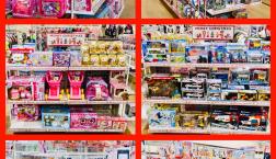 プレゼントの準備は出来ましたか?