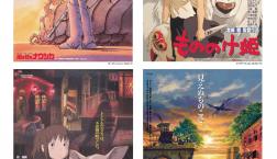 一生に一度は、映画館でジブリを。『風の谷のナウシカ』『もののけ姫』『千と千尋の神隠し』『ゲド戦記』上映中!!