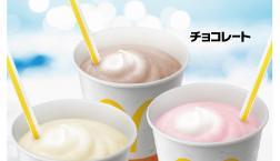 マックシェイクSサイズ 100円 Mサイズ 150円