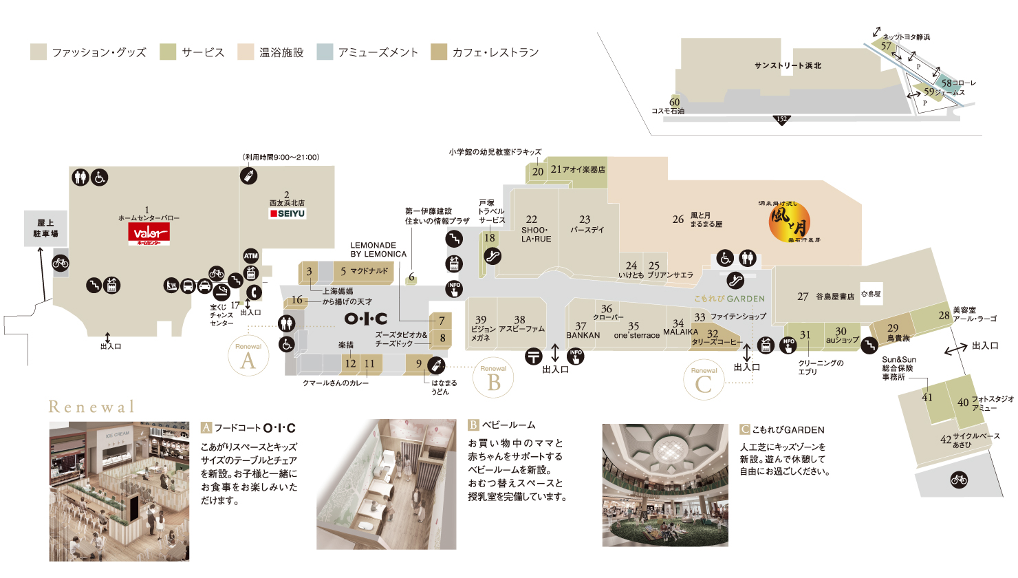 フロアマップ1F