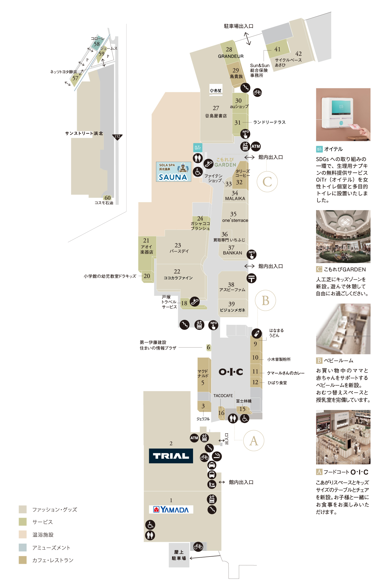 フロアマップ1F