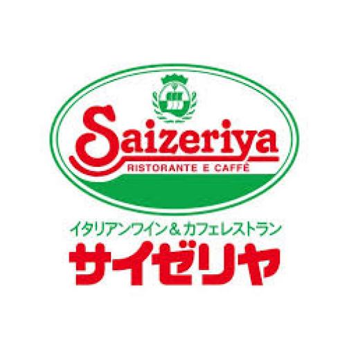 サイゼリヤロゴ