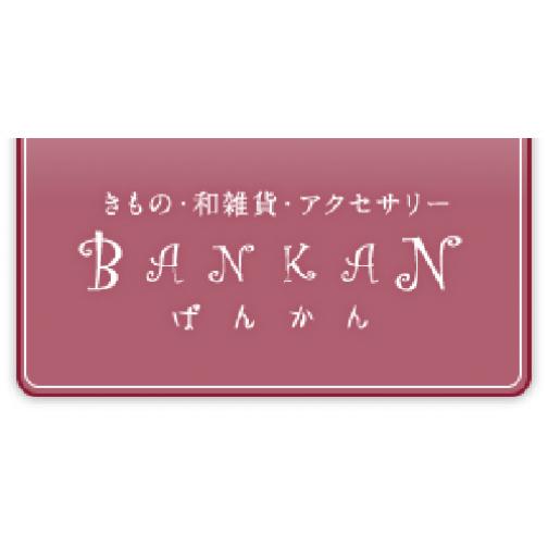 ＢＡＮＫＡＮロゴ