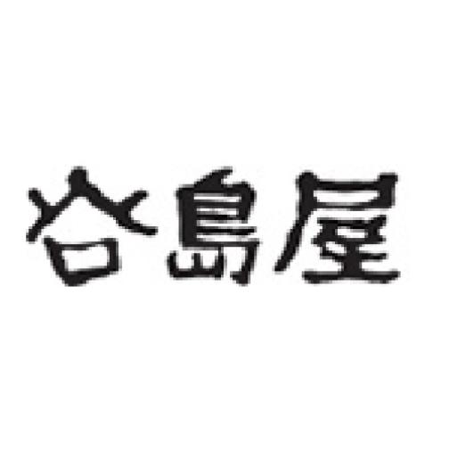 谷島屋サンストリート浜北店ロゴ