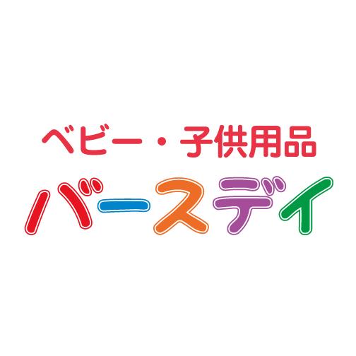 バースデイ サンストリート浜北