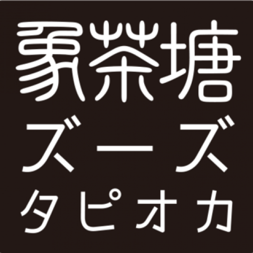 5ddb9d669c22f.png