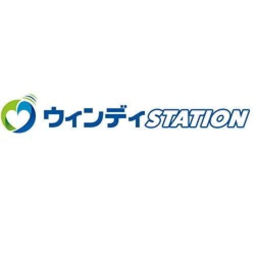 ウィンディSTATIONロゴ