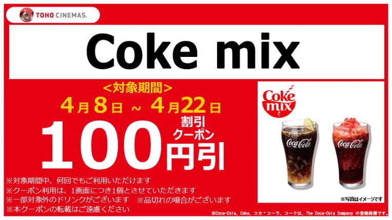 Tohoシネマズ サンストリート浜北