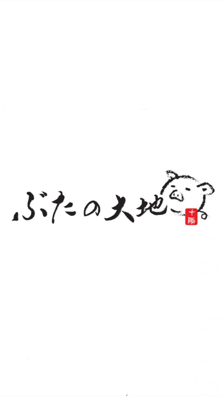 スタッフ募集★【未経験者・初心者OK!】