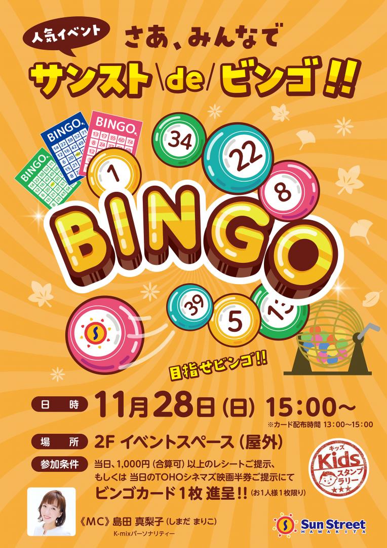 Tohoシネマ サンストリート浜北