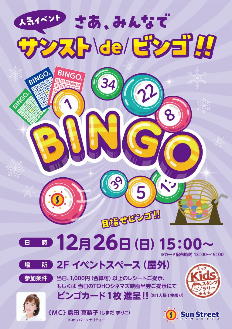Tohoシネマ サンストリート浜北 Tohoシネマ サンストリート浜北