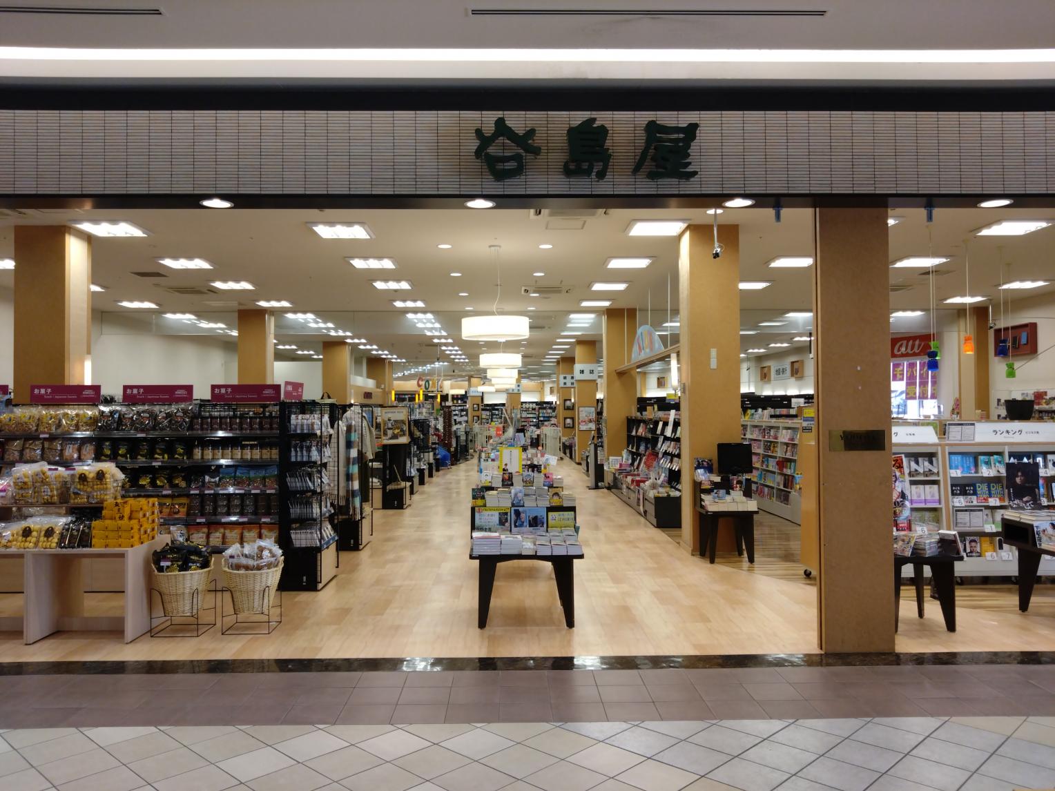 谷島屋サンストリート浜北店