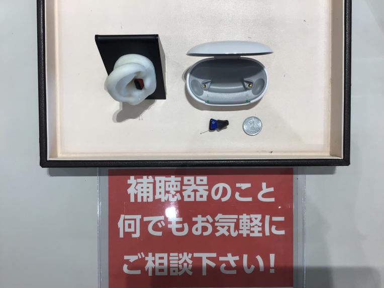 ビジョンメガネ