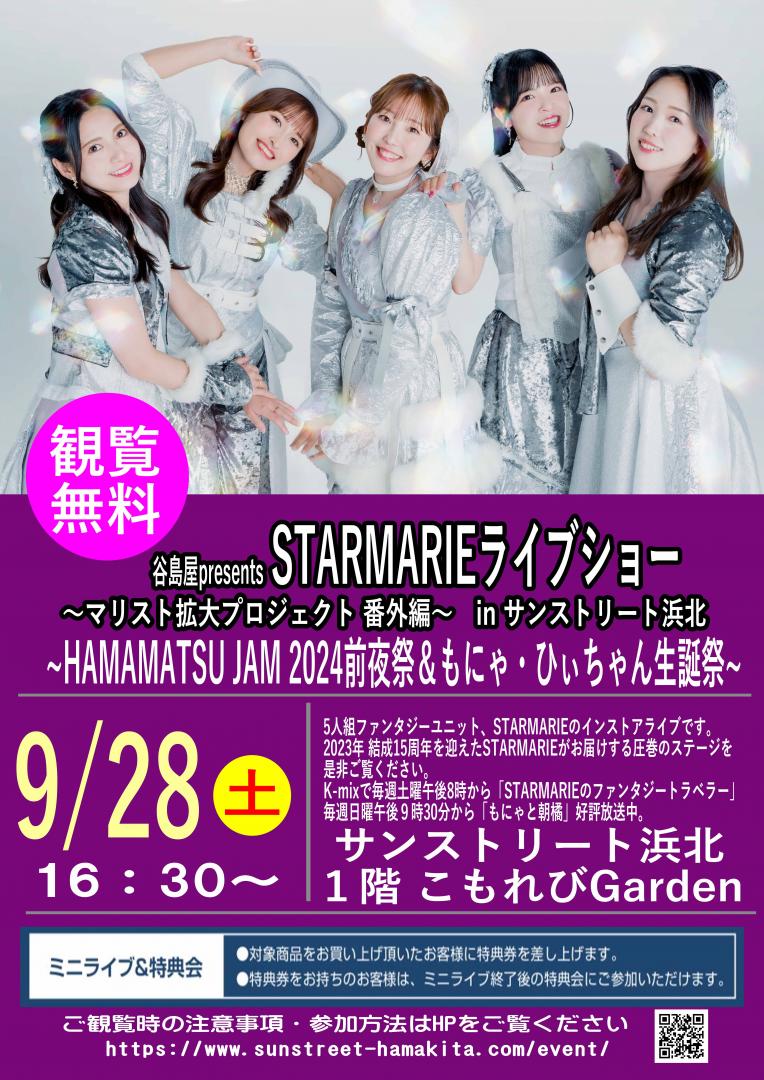 じーくん様専用 ムサシ君さま専用 ちいかわ 今日の報酬袋・今日