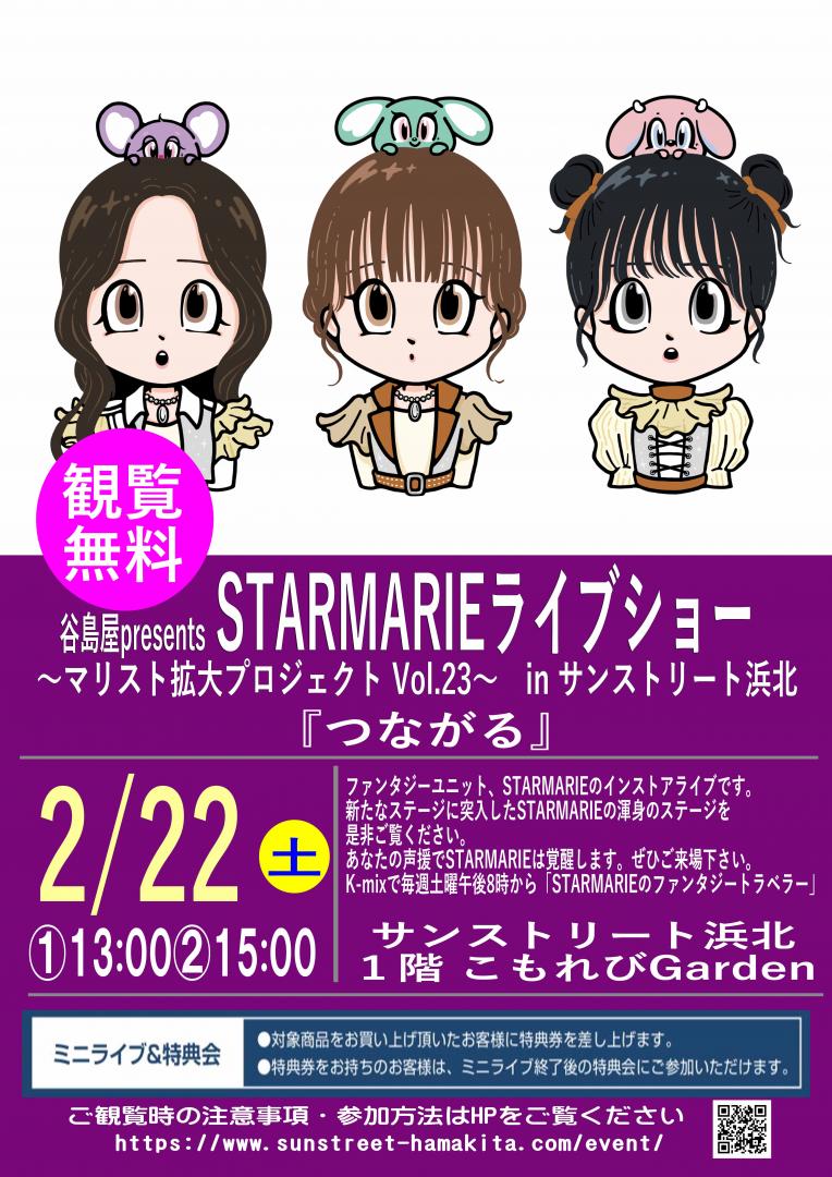 姫香ページ トリミングチョーカー 姫香様専用ページ トリミングチョーカー お正月オーダー