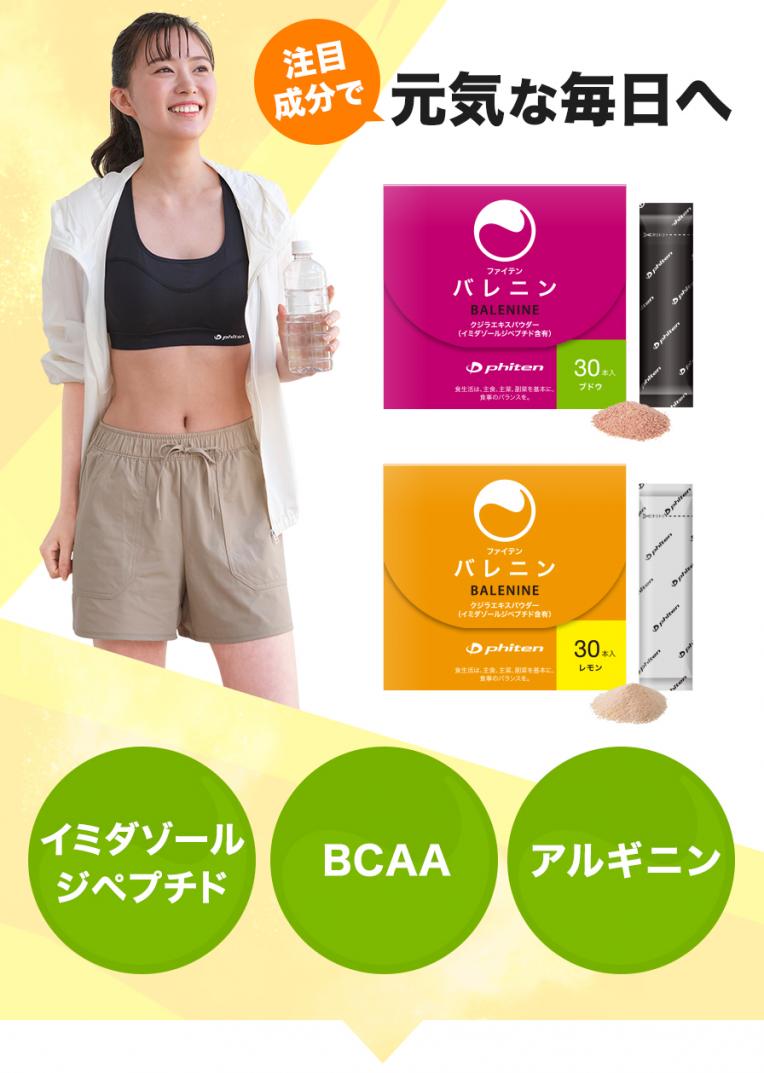 バレニン