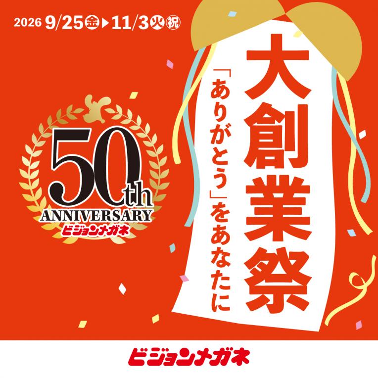 大創業祭限定！？ビジョン君ぷっくりシール売ってます！