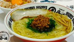 金運UP!健康運UP!大寒の卵!