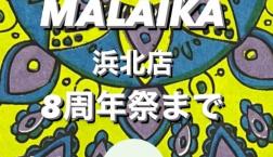 MALAIKA８周年祭