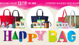 ★NEW★HAPPY BAG2023★