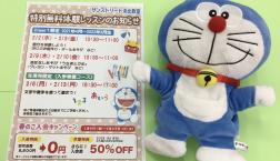 無料体験レッスン♪
