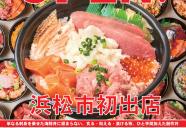 7/27(木)OPEN!