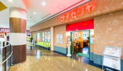18時~23時まで勤務できるSTAFF緊急募集!4月よりベース時給UP!