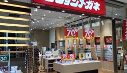 店舗リニューアルOPENしました！！