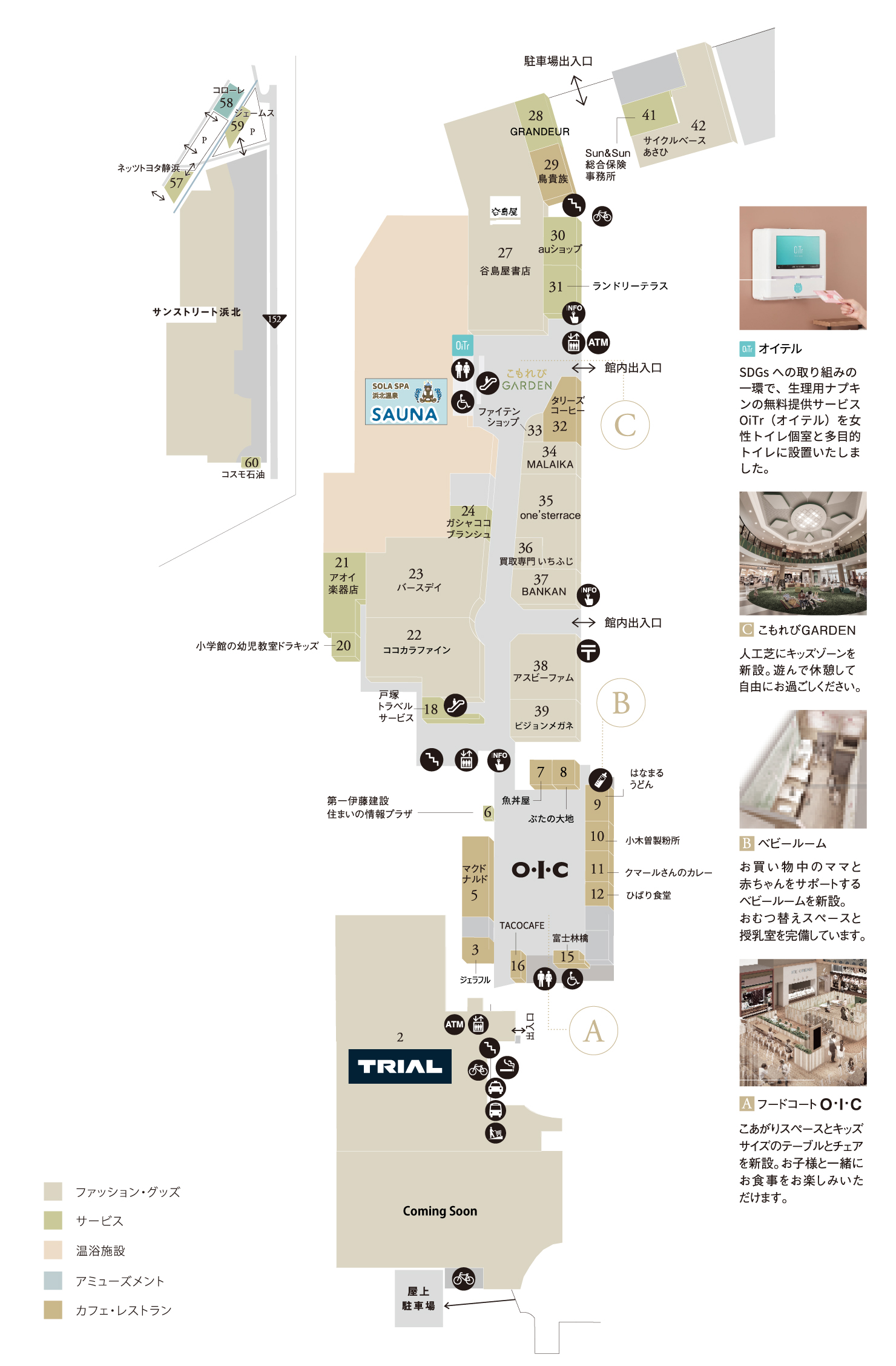 フロアマップ1F