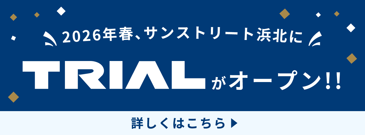 サンストクリスマス